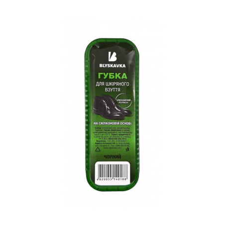 Juoda batų valymo kempinė