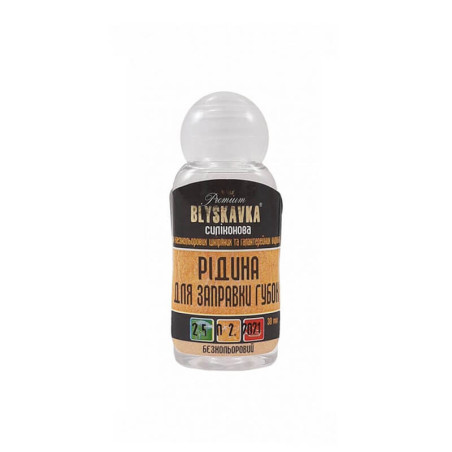 Batų kempinėlės papildymas, bespalvė silikoninė alyva 30ml