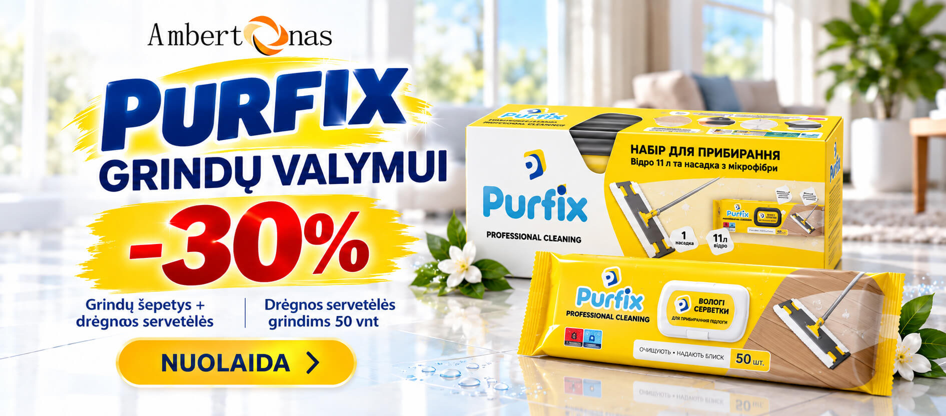 Purfix grindims -30pro